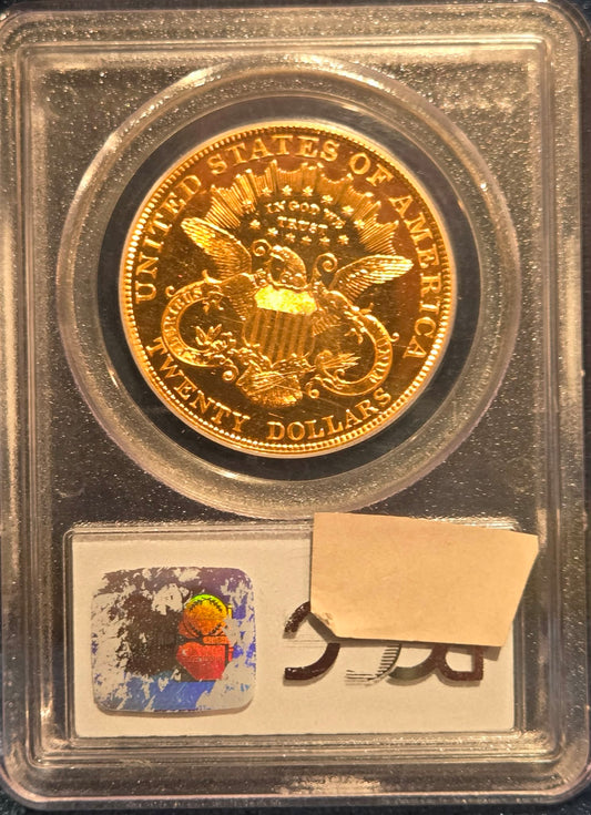 1906 $20 Gold Liberty Double Eagle PR-64 CAM PCGS CAC
